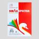 Photocopy Paper Colour Yellow A4 80gsm