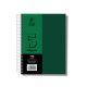 University Book 5 Subjects - A5 Falcon Dark Green