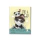 Four Line 60 Sheets NoteBook HC - 22 X 16 CM - 03
